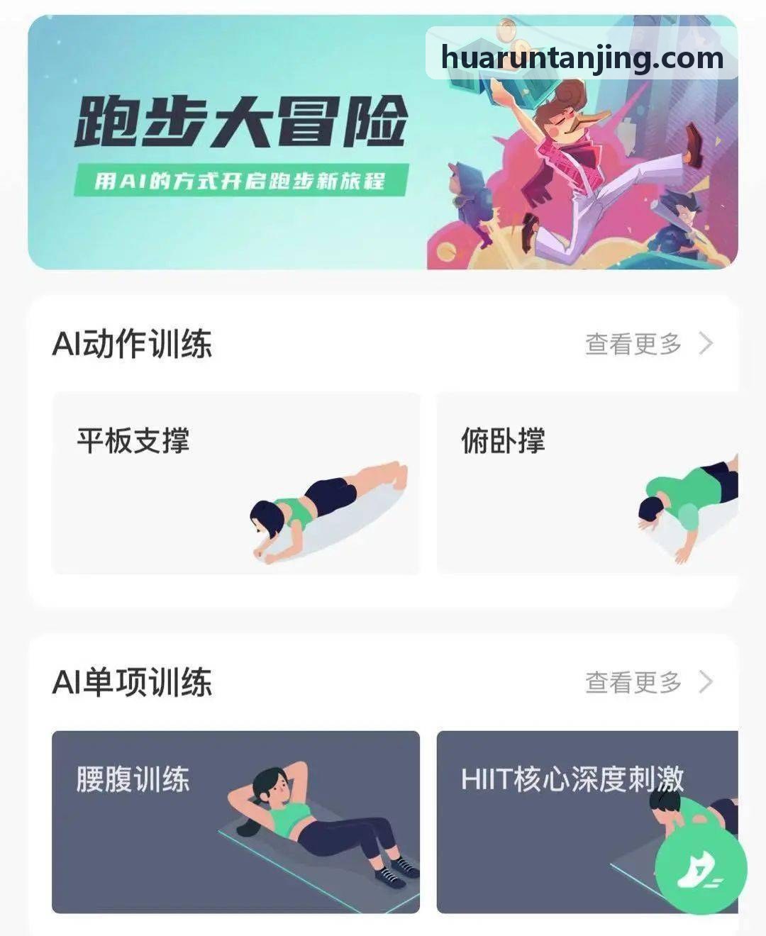 凯发电子集团多镜头自动切分界面