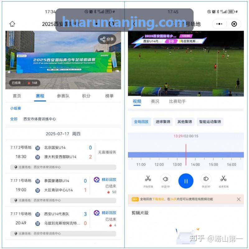 凯发电子下载剧情CG与实机过场生成